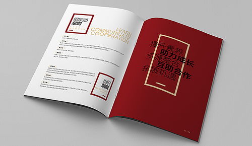 專業畫冊設計 從概念到成品，全方位打造企業視覺名片