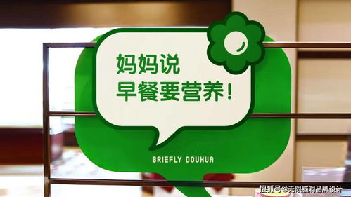 深圳品牌設計公司揭秘 小吃品牌如何通過產品塑造品牌價值感，看這篇圖文制作指南就夠了